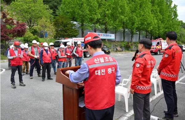대전 중구, 봄철 대형산불 진화 합동훈련 실시 기사 이미지