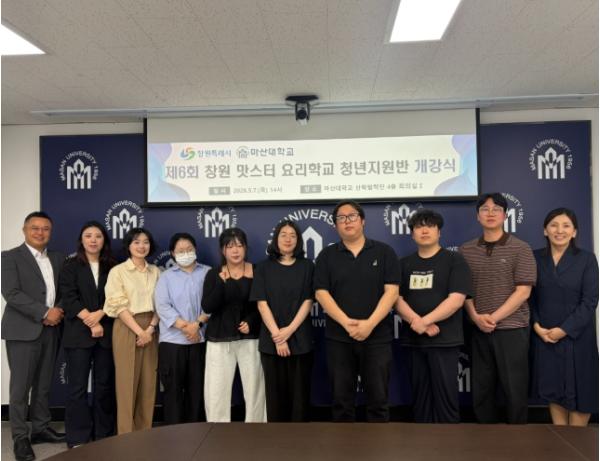 창원특례시, 외식업 청년영업주 경쟁력 강화 나선다 기사 이미지