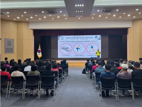 남구, 2단계 공공근로 안전보건교육 실시 기사 이미지