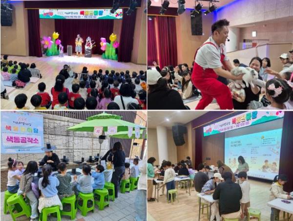 부산 서구 한형석 자유아동극장, 어린이주간 ‘색동한마당’ 성료 기사 이미지