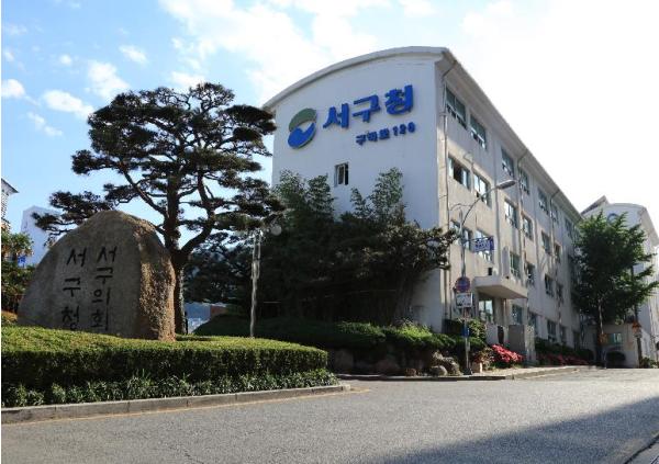 부산 서구, 고용노동부‘‛2026년 청년도전지원사업’ 공모 선정 기사 이미지