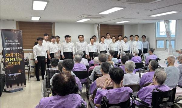 부산진구 남성합창단, 어버이날 맞아 요양병원에서 ‘찾아가는 합창 나눔 음악회’ 개최 기사 이미지