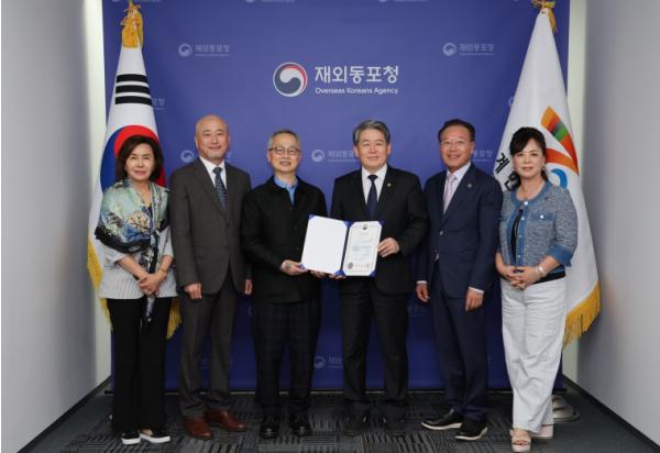 재외동포청, '세계 한상 연결하는 첫 총회 이끈다'...세계한상대회 총회 초대 의장에 하경서 회장 임명