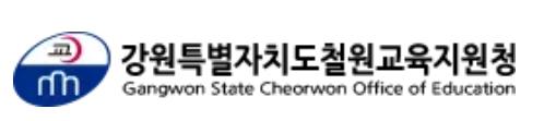 철원교육지원청, 2026 철원‘교육과 수업 시리즈’연수 운영 기사 이미지