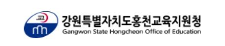 2026 홍천 지역사람책(마을선생님) 역량강화 연수 개최