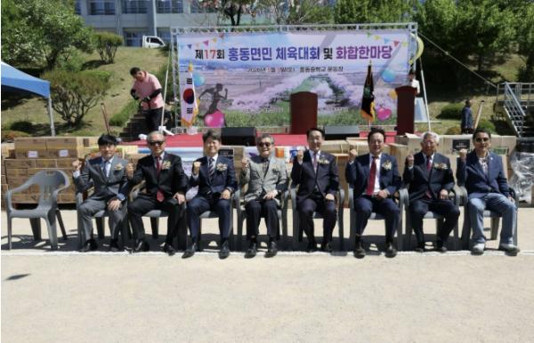 '제17회 홍성군 홍동면민 체육대회 및 화합한마당' 성료 기사 이미지