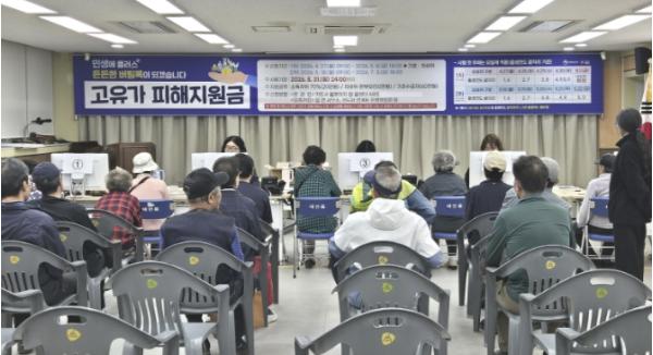 태안군, 1차 고유가 피해지원금 90.1% 지급, 18일 2차 신청 개시 기사 이미지
