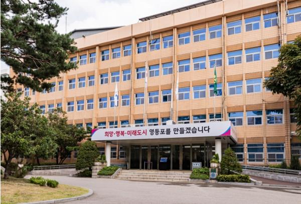 '영등포의 매력을 전국으로' 영등포구, 고향사랑기부제 답례품 공급업체 찾는다 기사 이미지