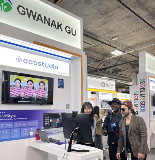 관악구, 'CES 2027' 혁신상 수상까지 책임진다! 글로벌 유니콘 꿈꾸는 혁신 기업 모집 기사 이미지