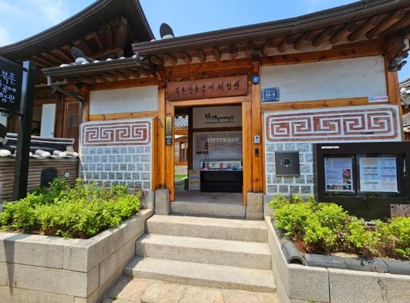 갓 키링·직기 체험까지… 종로구, 북촌에서 46개 전통공예 프로그램 운영 기사 이미지