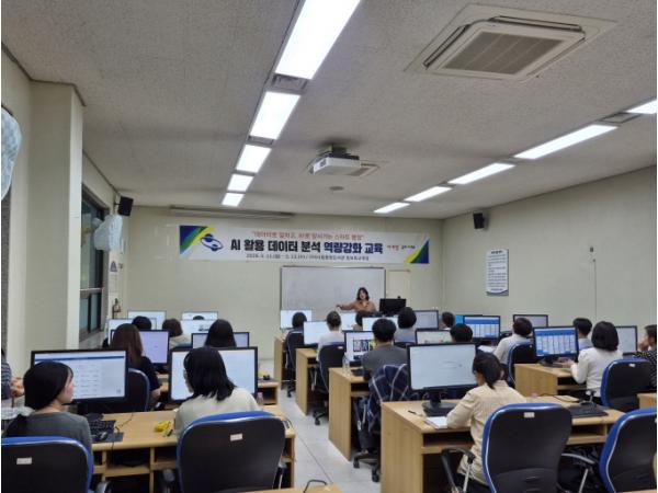 AI 실무교육 나선 구미시…공직자 데이터 분석 역량 키운다 기사 이미지