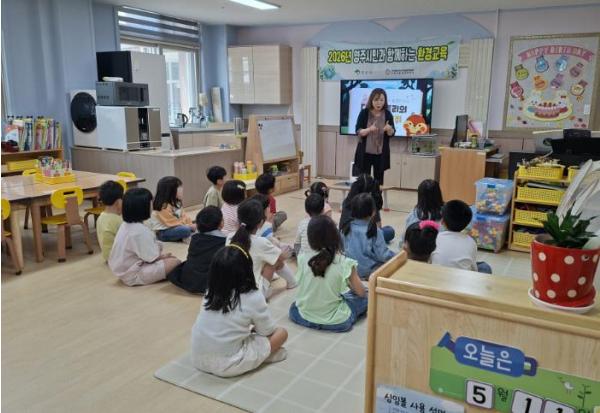 영주시, 시민 참여형 환경교육으로 탄소중립 실천문화 확산 기사 이미지