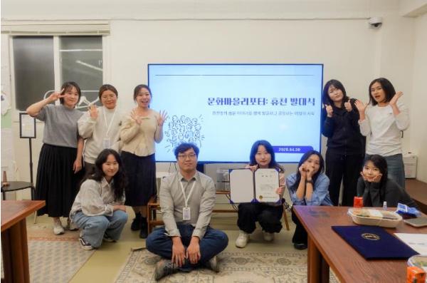 영주시 문화특화지역조성사업(마을형) '문화마을리포터 : 휴천' 발대식 개최 기사 이미지