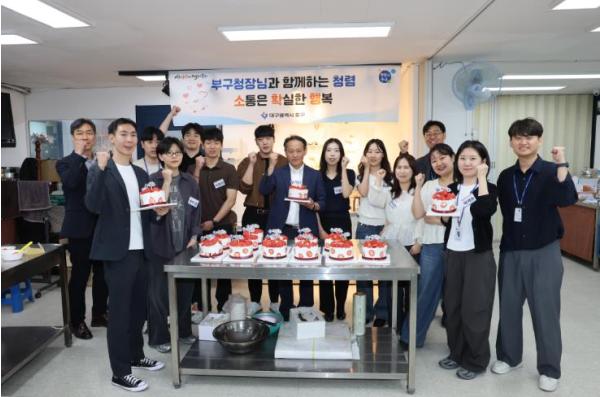 대구 중구, 신규 공무원과 ‘소확행’ 간담회…케이크 만들며 청렴 소통 기사 이미지