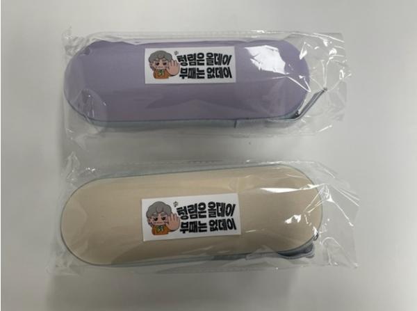 대전 중구, 직원 공모 청렴 표어 활용한 홍보물 제작‧배부로 청렴문화 확산 기사 이미지