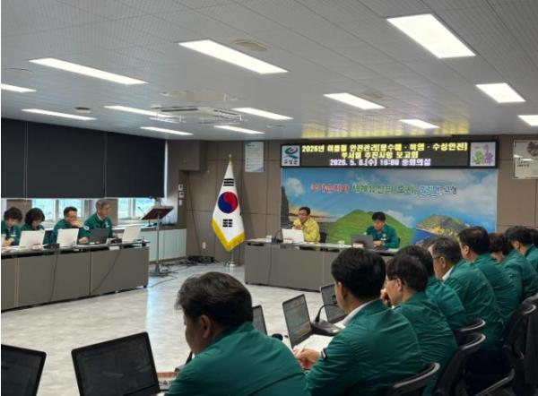 고성군, 여름철 안전관리 대비 추진사항 보고회 개최 기사 이미지