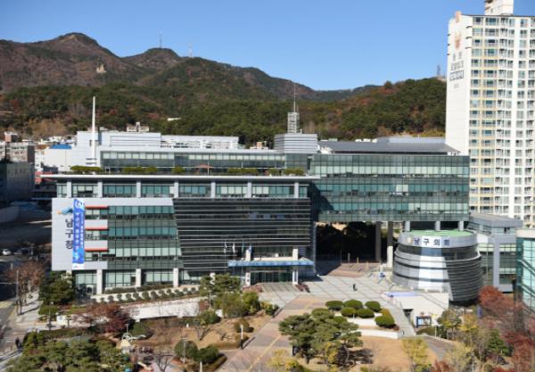 부산 남구, 지역 성장 시동 건다  기사 이미지