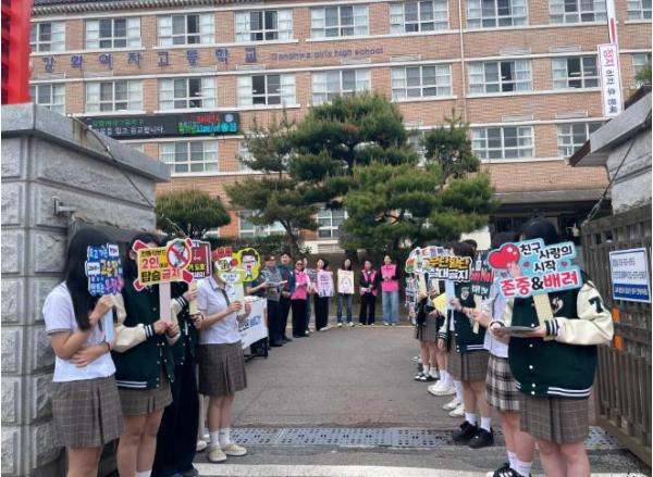 강화군자원봉사센터, 힘내라 프로젝트 응원 캠페인 전개 기사 이미지