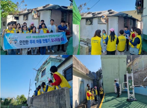 부산 서구 여성친화도시 구민참여단, 빈집 밀집 구역 민·관·경 합동점검 실시 기사 이미지