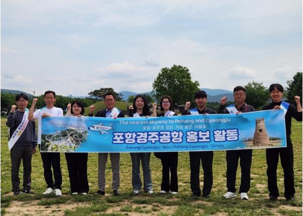 포항·경주 잇는 가장 가까운 하늘길, 포항경주공항 글로벌 홍보 박차 기사 이미지
