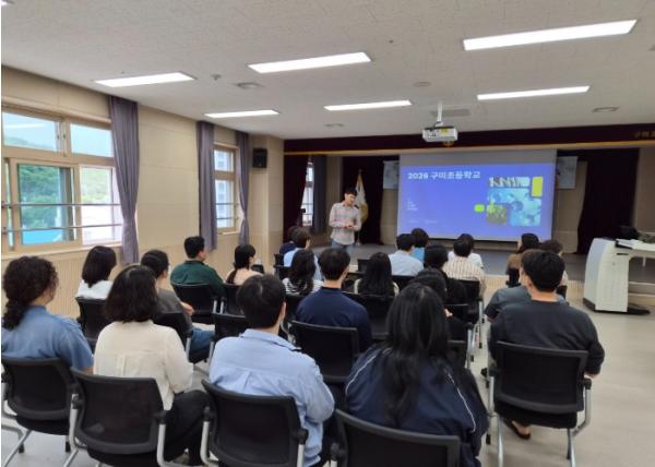 “나･우리･다함께 행복한 학교” 구미교육지원청, 관계 회복 중심의 학교폭력 예방 교육 펼쳐 기사 이미지