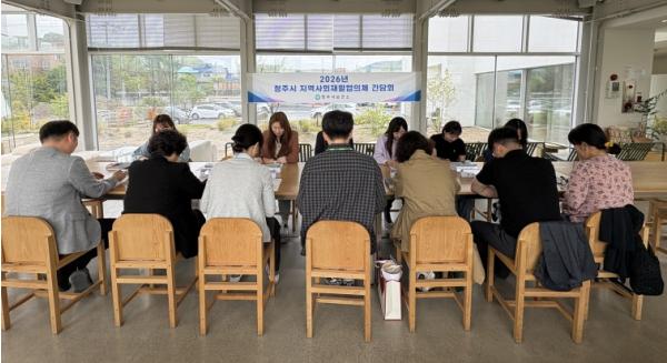 청주시 4개 보건소, 지역사회재활협의체 1차 간담회 개최 기사 이미지