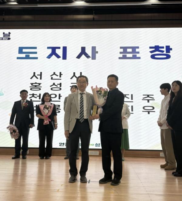 홍성군, 식품안전관리 우수성 인정…충남도지사 유공기관 표창 수상 기사 이미지