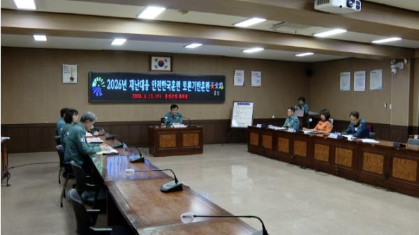 홍성군, 복합재난 대응 '안전한국훈련' 실시 기사 이미지