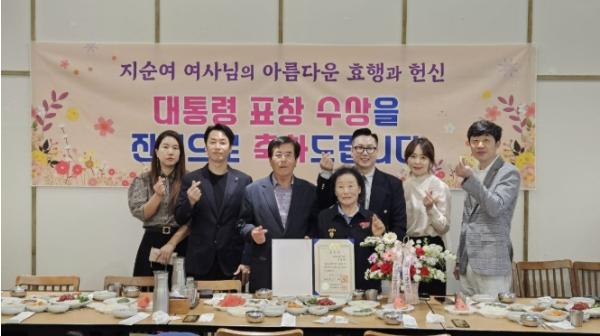 홍성군 서부면 수룡동마을 지순여 여사 대통령 표창 기사 이미지