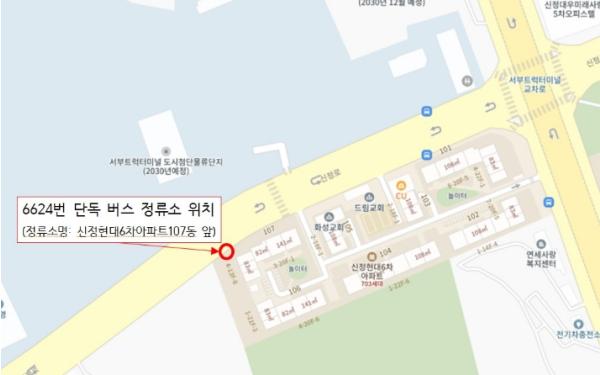 양천구, 신정3동 '신정현대6차아파트 앞' 버스정류소 신설… 15일부터 운행 개시 기사 이미지