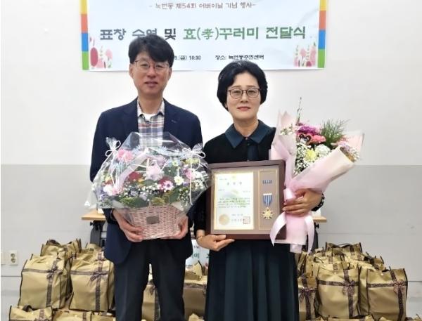 은평구 녹번동, 카네이션과 함께 전한 어버이날 감사 마음 기사 이미지