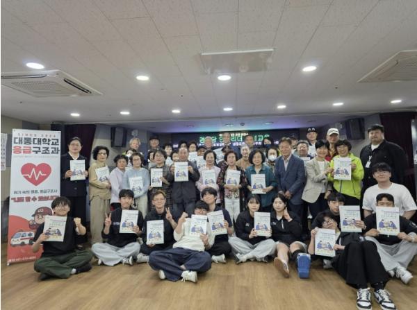 부산 금정구, '우리동네 응급·안전 캠퍼스' 경로당 안전리더 양성 나서 기사 이미지