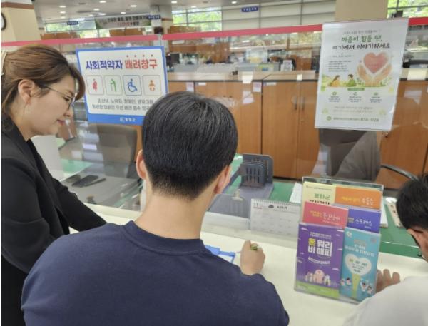 '혼자 고민하지 마세요' 봉화군, 경제취약계층 위한 자살예방사업 추진 기사 이미지