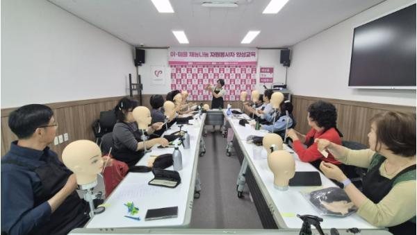 (사)봉화군종합자원봉사센터, '찾아가는 어르신 이·미용 재능나눔 자원봉사자 양성교육' 운영 기사 이미지