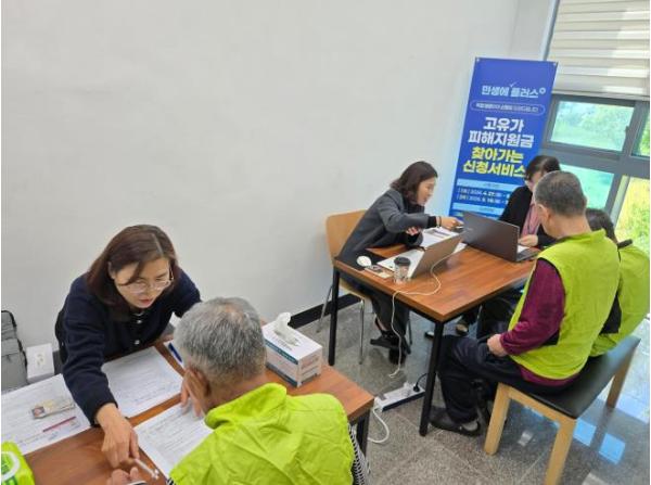 유성구, ‘고유가 피해지원금’ 2차 신청 접수 돌입 기사 이미지