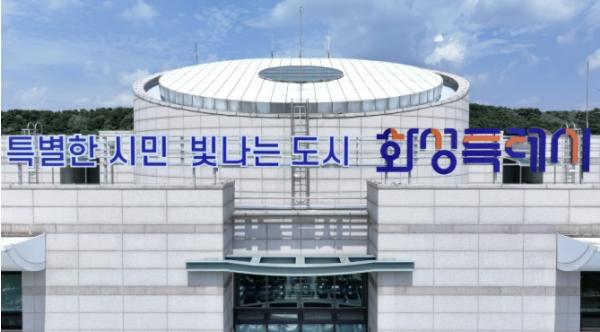 화성특례시, 18일부터 '고유가 피해지원금' 2차 지급... 지역경제 활력 제고 기사 이미지