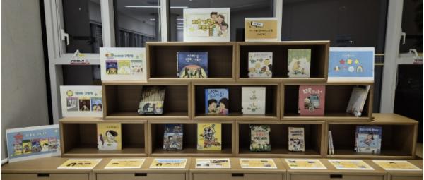화성동탄중앙도서관, 가정의 달 맞아 '우리 가족 책 아지트' 운영 기사 이미지