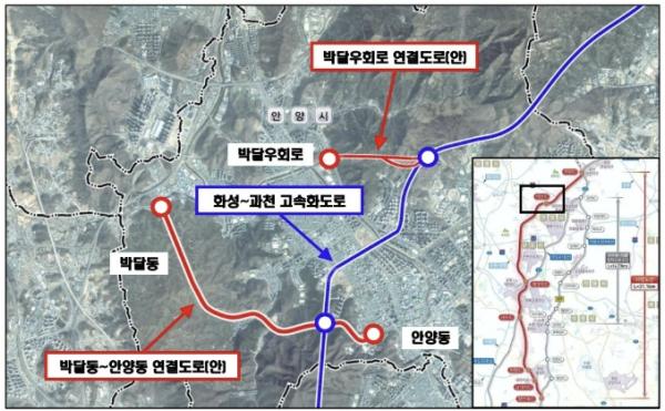 안양시, '화성~과천 고속화 도로' 연계 도로망 구축 추진 기사 이미지