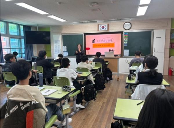광주광역시 동구 22일 충장중서 진로탐색 인문강좌 열린다 기사 이미지