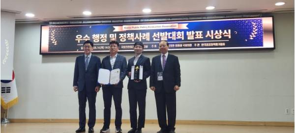 구미도시공사, 2026년 우수행정 및 정책사례 선발대회 ‘우수상’ 수상 기사 이미지