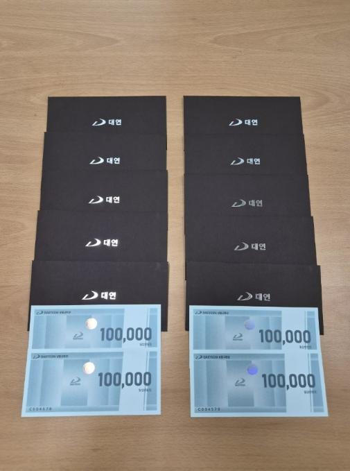 광주시 도척면 지역사회보장협의체, 저소득층 청소년 10가구에 스포츠용품 상품권 지원 기사 이미지