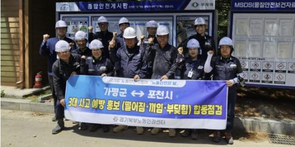 가평군, 제조·건설현장 '3대 안전사고' 집중 점검 기사 이미지