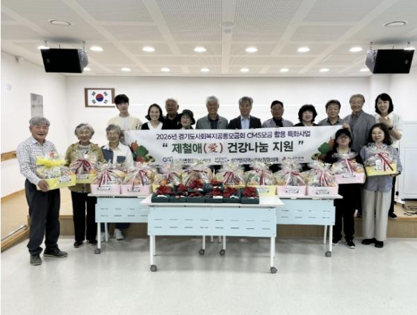 가평 설악면 지사협, 취약계층에 과일 지원 기사 이미지