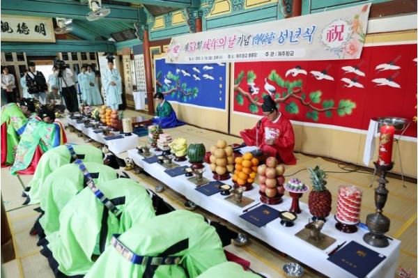 제주시, 제54회 성년의 날 맞아 전통 성년식 개최 기사 이미지