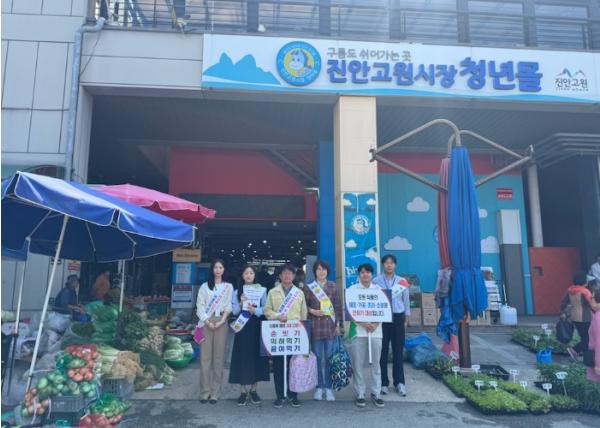 진안군, 제25회 ‘식품안전의 날’ 합동 캠페인 실시 기사 이미지