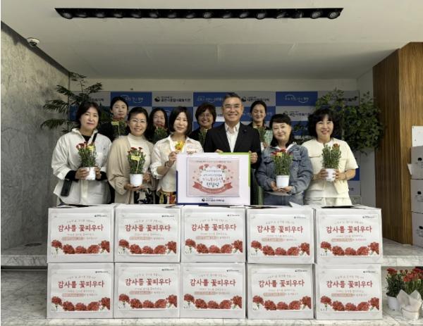 포천시종합사회복지관, 스승의 날 맞아 감사 나눔 행사 진행 기사 이미지