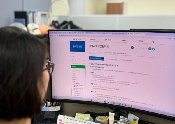 “복지 정보 한눈에” 달성군 ‘지역사회보장’ 전용 메뉴 신설 기사 이미지