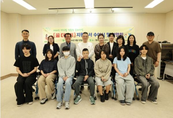 장수군풀뿌리교육지원센터, ‘ 꿈더하기’ 사업 본격 시동 기사 이미지