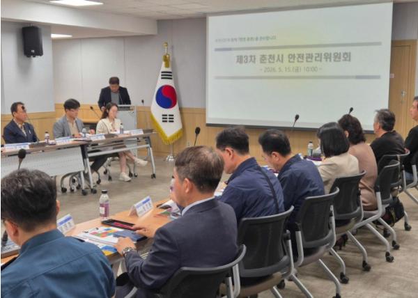춘천시 안전관리위원회 개최… ‘축제 사고 제로’ 총력 기사 이미지