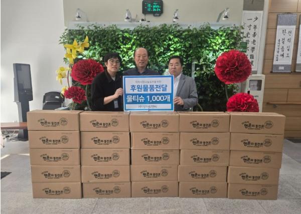 ㈜알파티엔씨, 부평구노인복지관에 물티슈 1,000개 후원 기사 이미지